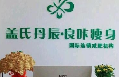 根据人的体型判断人肥胖的原因