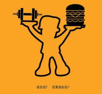 良咔瘦身讲解常见瘦身误区
